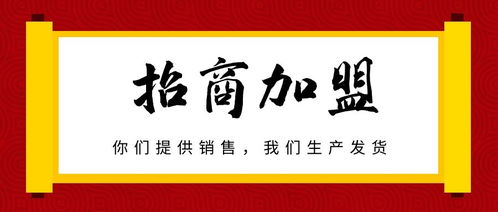 水木開(kāi)元驅(qū)鳥(niǎo)器誠(chéng)招全國(guó)代理經(jīng)銷(xiāo)商，攜手共創(chuàng)環(huán)保農(nóng)業(yè)新篇章