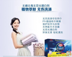 以專(zhuān)業(yè)技術(shù)打造優(yōu)質(zhì)產(chǎn)品 更白洗衣片為何更值得信賴(lài)并值得代理