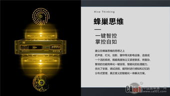 軟件定義未來，創(chuàng)新驅(qū)動發(fā)展——enne新產(chǎn)品推廣及技術(shù)交流會山東站圓滿落幕