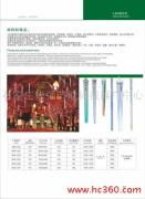 石家莊華強(qiáng)節(jié)能科技推廣中心軟件開發(fā) 產(chǎn)品相冊數(shù)字化展示的創(chuàng)新實踐